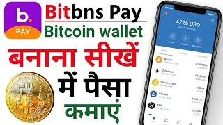 Bitbns Pay - Crypto Wallet Kaise Banaye | How to Create Bitcoin Wallet in Hindi | @Bitbns Bitcoin