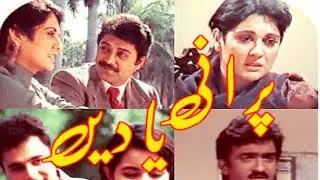 Golden memories&hearts;️ || PTV legends in one clip