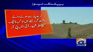 Bajaur Security Post Par hamla