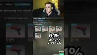 Крафт ножа за 50.000$ с шансом 0.1% с 5-ти тайных скинов в CS2! #cs2 #кс2