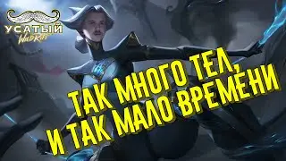 20 КАТОК НА КАМИЛЛЕ | СТРИМ LEAGUE OF LEGENDS: WILD RIFT | ВАЙЛД РИФТ