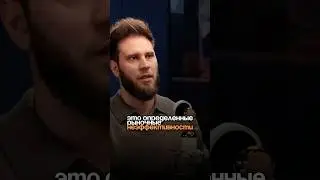 Как зарабатывать на неэффективности рынка