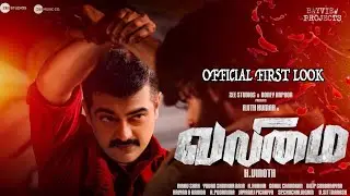 Valimai Official First Look Release Date - Thala Ajithkumar | H.Vinoth | Booney Kapoor | Yuvan