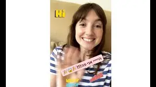 ההשתלטות של אליאנה תדהר - פוראבר
