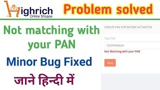 #High_Rich Not Matching with your PAN Problem Solved || High Rich latest Information