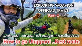 How to go uluppuni by best route | moolamattom - kottamala road | exploring vagamon offroad trails