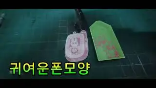 20240107 Y2K 보석십자수키홀더만들기키트 20240107 Y2K Jewelry Cross Suki Holder Making Kit