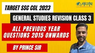 TARGET SSC CGL 2023 GENERAL STUDIES REVISION CLASS 3