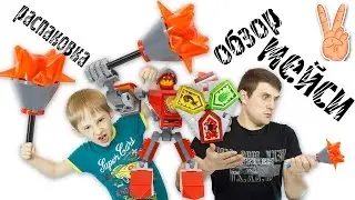 Lego Nexo Knights 2017 Buttle Suit Macy 70363 новые Комбо Щиты и Боевые Доспехи Мейси Нексо Найтс