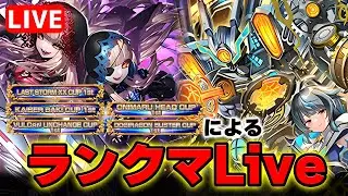 【デュエプレ】ヴォガイガ欲しいから少し昼活 1月19日