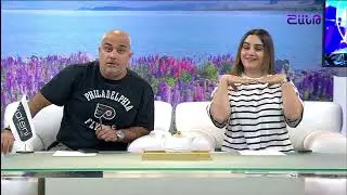 Առավոտը Շանթում/Aravot Shantum / 16.05.2024