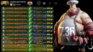 Immortal Pudge vs Immortal Broodmother Mid | Dota 2 Patch 7.36 | Pudge Official
