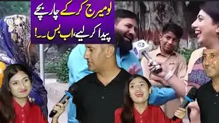 Funniest Interview of Pakistani Public😜| Trending Funny Video&rsquo;s😂| Funny Memes🔥