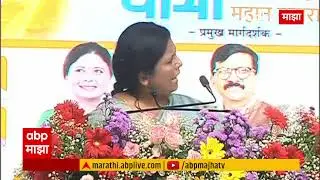 Sushma Andhare at Beed : BJP ला कोणीही प्रश्न विचारु नये यासाठी दंगली घडवून आणल्या जातात- अंधारे