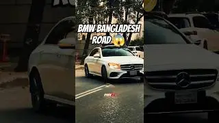 বাংলাদেশের রাস্তায় BMW, Rolls-Royce, Range Rover & Ferrari 😱Luxury Cars in Bangladesh 🇧🇩#shorts