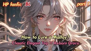 HP BL🌈How to Lure a Malfoy? Chaotic Elegant Top × Reborn Draco#fanficaudiobook