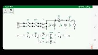 Motor Control Single Phase IM