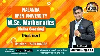 Nalanda Open University M.Sc. Mathematics First Year Online Coaching Helpline:- 7404406282