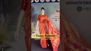 Tissue paithani saree | handloom paithani sarees | original paithani saree #silksaree #paithani