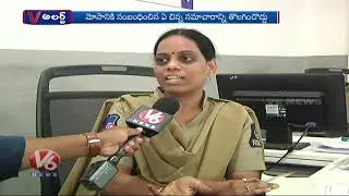 How to File a Cyber Crime Complaint ? | V Alert | V6 Telugu News