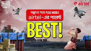 BEST PUBG MOBILE প্যাক airtel-এ