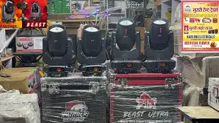 SPR BSM ULTRA (PANTHER V/S BEAST ULTRA)