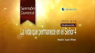 Sermón de Miércoles - La vida que permanece en el Señor 4 [14.09.2025]