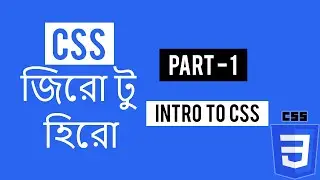 Intro To CSS | CSS Zero To Hero Part -1