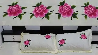 Rose Bedsheet Painting Tutorial🌹New Beautiful Bedsheet Painting Design ❤️