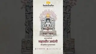 Jain Wedding Invitation Video - Invitecrafter #weddinginvitation #babyshower #houseparty