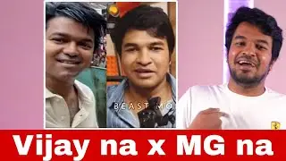 Vijay-na x MG-na Meme Reaction 🤣 | Madan Gowri | Tamil | MG