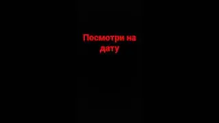 5 июня 2029 года
