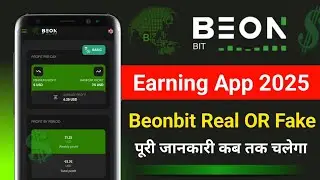 Beonbit real or fake || beonbit full plan in hindi || Beonbit plan details || Beonbit withdrawal