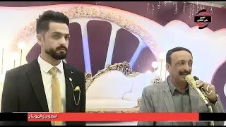 حفل زواج حسين علي الكرعاوي - الشيخ طه النجفي - للحجز 07810009673
