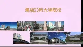 TECO NY 2013 Taiwan Education Fair in US