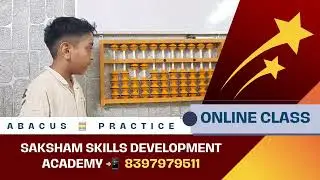 Abacus for Kids | Learn to Calculate Fast | Abacus Best Online Training Class #education