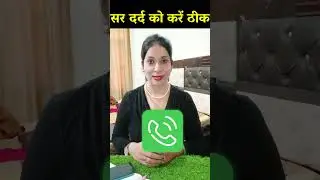 सर दर्द का तुरंत घरेलू इलाज/Cure Headache Naturally at Home |