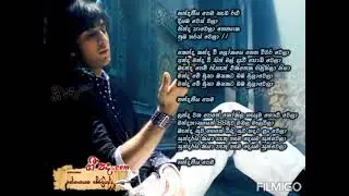 Cover song by Indula  (karoke) නන්දනීය පෙම......