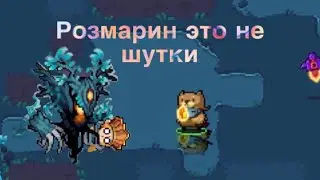 Играю в Soul Knight: Остров Розмарин