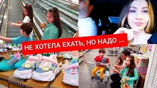 ВЛОГ ГДЕ ПЫЛЕСОС🤯КОМАРИХА ЭТО НЕЧТО🤣КУПИЛА ДЕТЯМ  КЛАССНУЮ ОДЕЖДУ КРОКСЫ ДЕТСКИЙ МИР И ХИМИЮ✅ МАРИНА