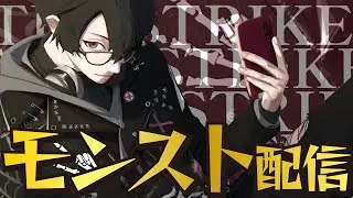 【モンスト】こんな時期に空中庭園【破界の星墓もあるよ】