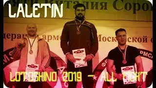 Laletin in Lotoshino 2019 / all fight left hand- armwrestling