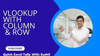 Функция VLOOKUP с столбцами и строками | #excel #exceltutorialforbeginners #lookup