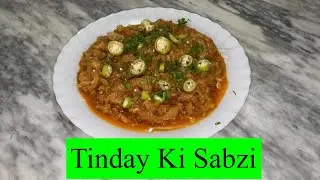 Tinday ki Sabzi(Apple  Gourd Recipe)  with english subtitle   #TINDAYKISABZI