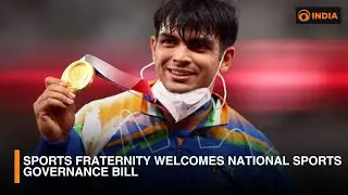 Sports Fraternity Welcomes National Sports Governance Bill | Major Reform in Indian Sports