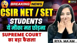 CSIR NET & SET Exam Update | Supreme Court Notice Explained | VedPrep Chem Academy