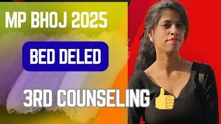 MP Bhoj 3rd counseling update💃💃 ll mp bhoj deled bed distance 2025 updatell mp bhoj open university