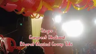 Singer Gurpreet Dhaliwal Live Program || Bharat Musical Group Tobi