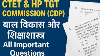 CTET & HP TGT COMMISSION (CDP)बाल विकास और शिक्षाशास्त्र all important questions  #pyq #latest