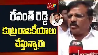 High Tension at Sit Office: బీఆర్ఎస్ నేతలు ,పోలీసుల మధ్య తోపులాట | Phone Tapping Case KTR | NTV